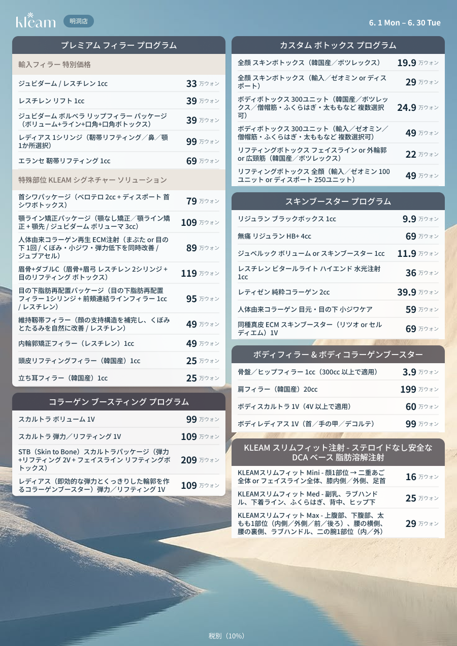 現在進行中のイベント